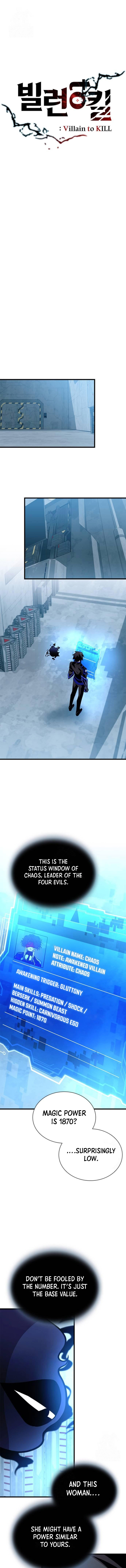 Villain to Kill Chapter 190 1